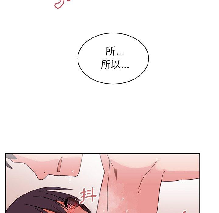 韩国漫画邻居的逆袭韩漫_邻居的逆袭-第10话在线免费阅读-韩国漫画-第53张图片