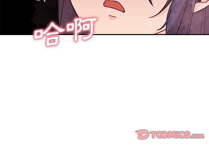 韩国漫画邻居的逆袭韩漫_邻居的逆袭-第11话在线免费阅读-韩国漫画-第2张图片