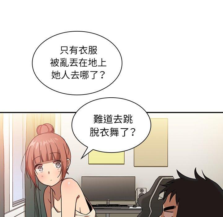 韩国漫画邻居的逆袭韩漫_邻居的逆袭-第11话在线免费阅读-韩国漫画-第24张图片