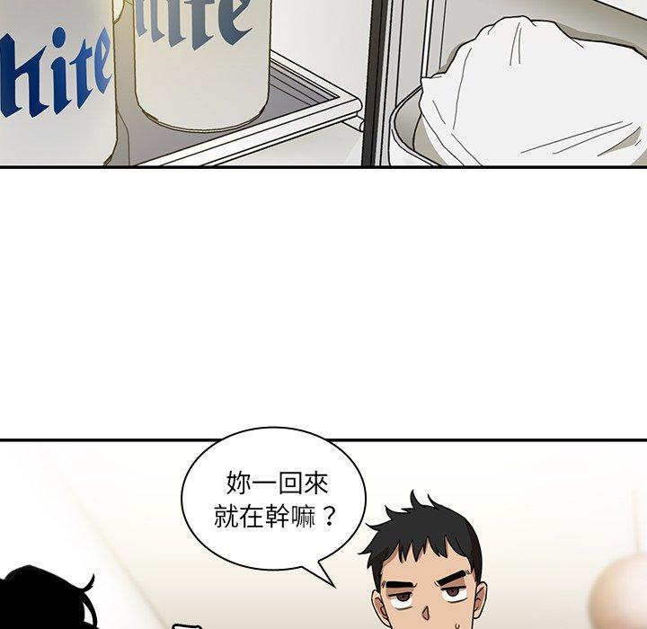 韩国漫画邻居的逆袭韩漫_邻居的逆袭-第11话在线免费阅读-韩国漫画-第37张图片