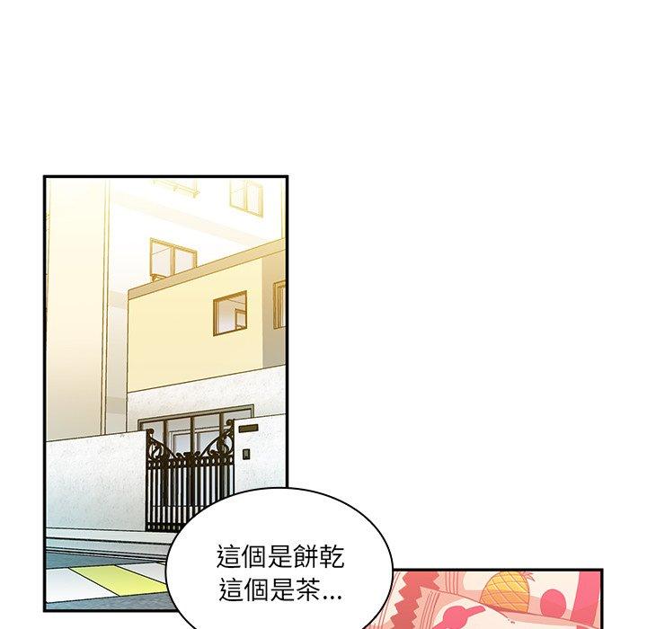 韩国漫画邻居的逆袭韩漫_邻居的逆袭-第11话在线免费阅读-韩国漫画-第46张图片