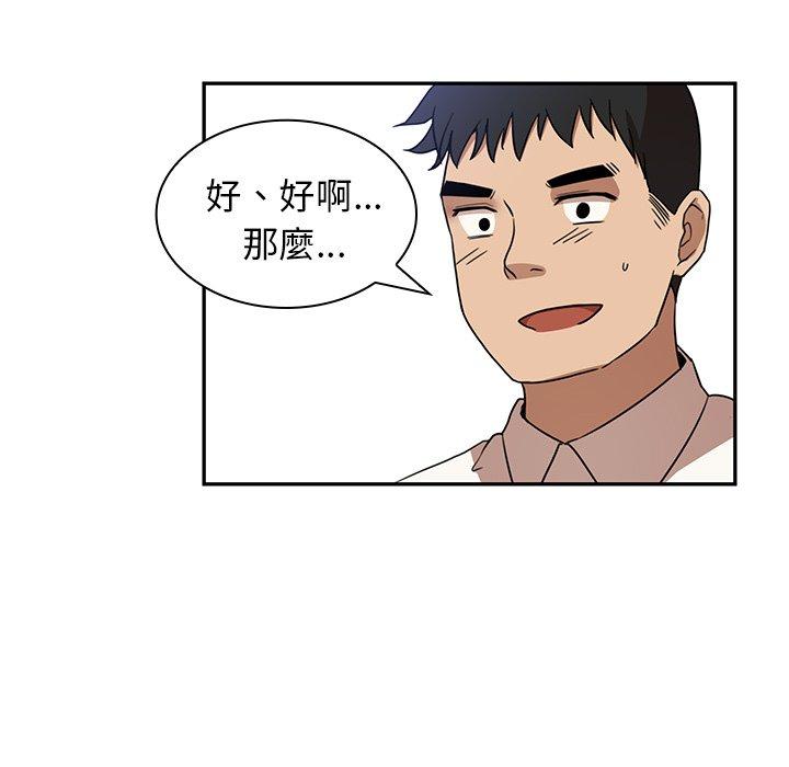 韩国漫画邻居的逆袭韩漫_邻居的逆袭-第11话在线免费阅读-韩国漫画-第112张图片