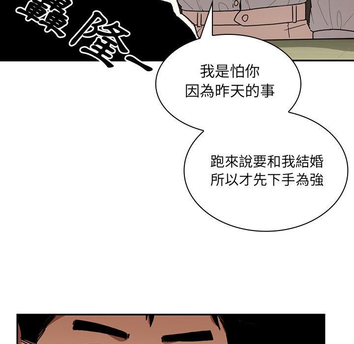 韩国漫画邻居的逆袭韩漫_邻居的逆袭-第12话在线免费阅读-韩国漫画-第37张图片