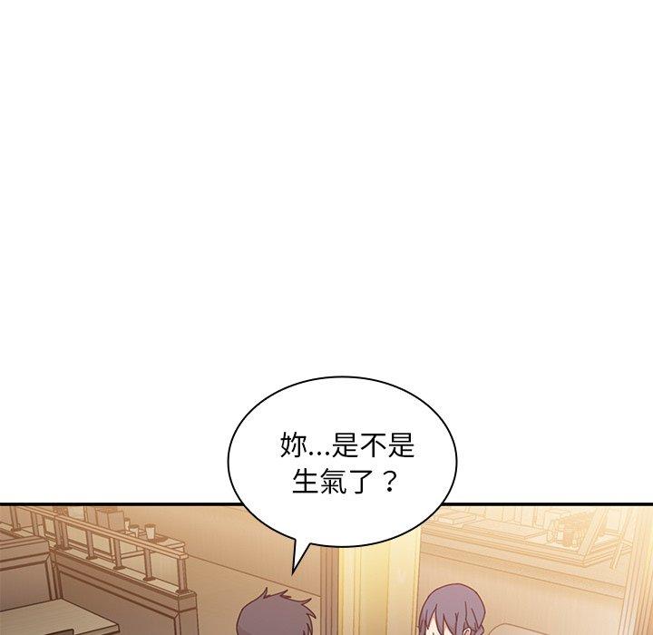 韩国漫画邻居的逆袭韩漫_邻居的逆袭-第12话在线免费阅读-韩国漫画-第50张图片