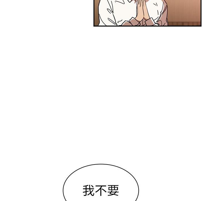 韩国漫画邻居的逆袭韩漫_邻居的逆袭-第12话在线免费阅读-韩国漫画-第64张图片