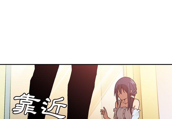 韩国漫画邻居的逆袭韩漫_邻居的逆袭-第13话在线免费阅读-韩国漫画-第1张图片