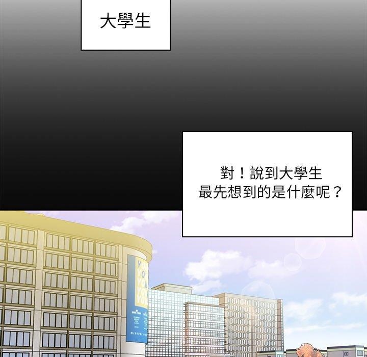 韩国漫画邻居的逆袭韩漫_邻居的逆袭-第13话在线免费阅读-韩国漫画-第11张图片