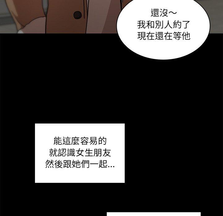 韩国漫画邻居的逆袭韩漫_邻居的逆袭-第13话在线免费阅读-韩国漫画-第19张图片