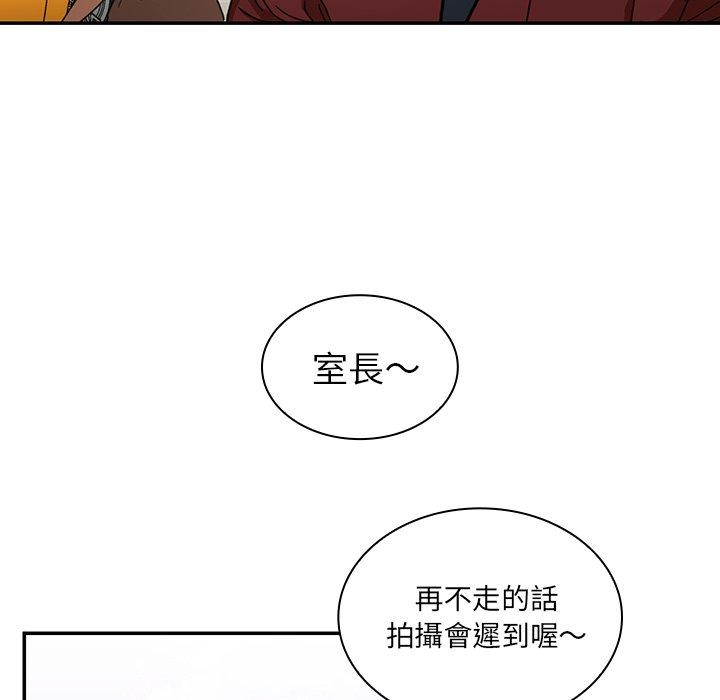 韩国漫画邻居的逆袭韩漫_邻居的逆袭-第13话在线免费阅读-韩国漫画-第66张图片