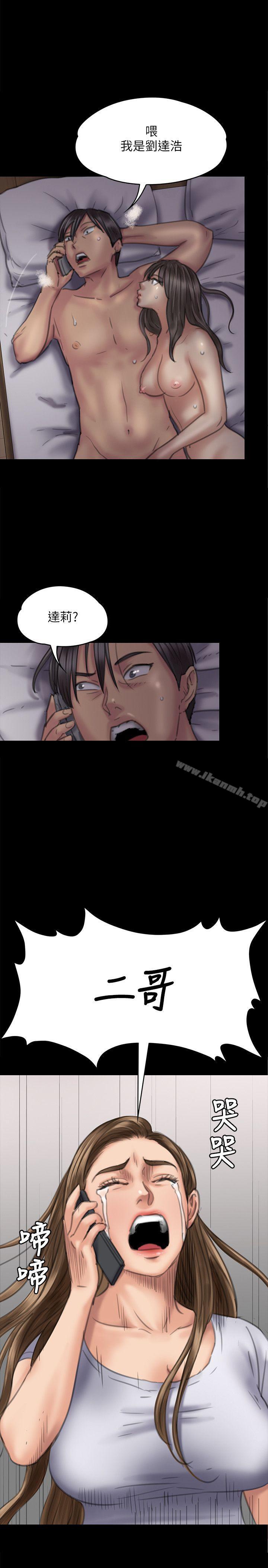 韩国漫画韩漫_傀儡-第74话-今晚住我家吧在线免费阅读-韩国漫画-第37张图片