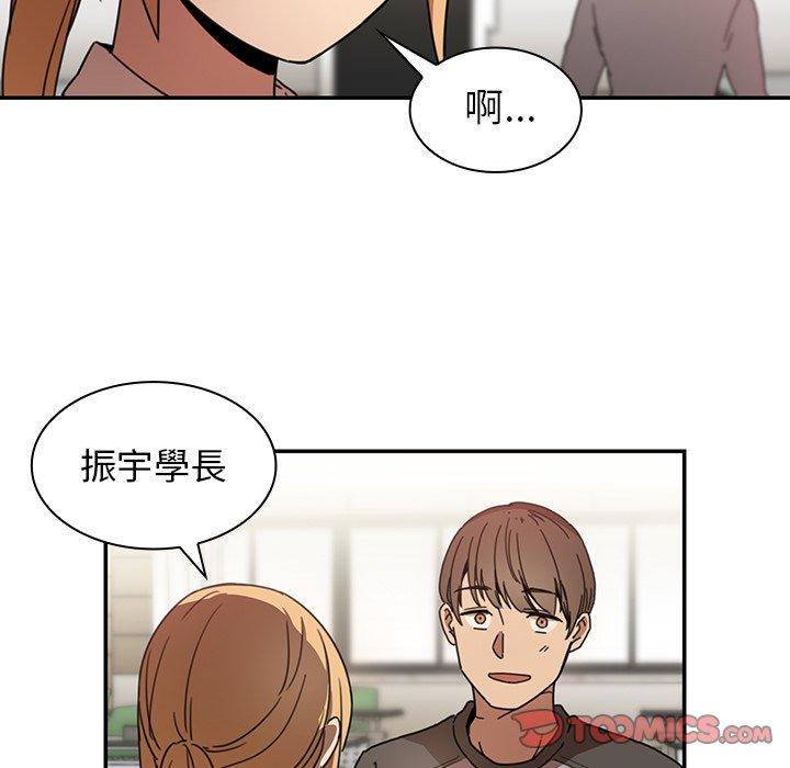 韩国漫画邻居的逆袭韩漫_邻居的逆袭-第13话在线免费阅读-韩国漫画-第82张图片