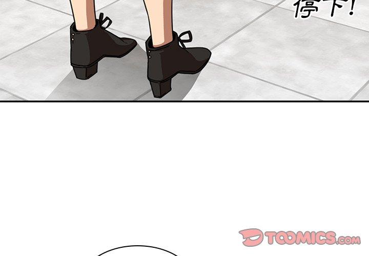 韩国漫画邻居的逆袭韩漫_邻居的逆袭-第14话在线免费阅读-韩国漫画-第2张图片