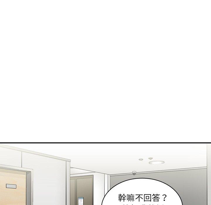 韩国漫画邻居的逆袭韩漫_邻居的逆袭-第14话在线免费阅读-韩国漫画-第10张图片