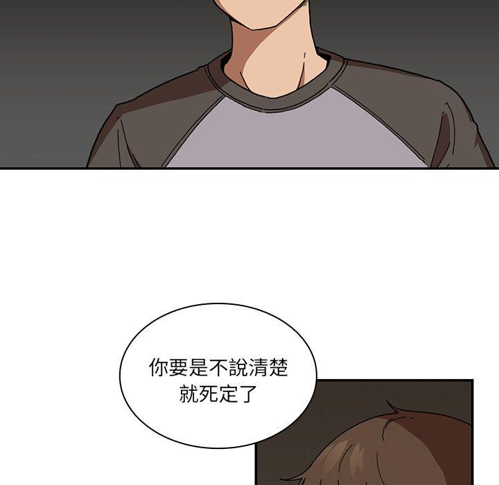 韩国漫画邻居的逆袭韩漫_邻居的逆袭-第14话在线免费阅读-韩国漫画-第20张图片