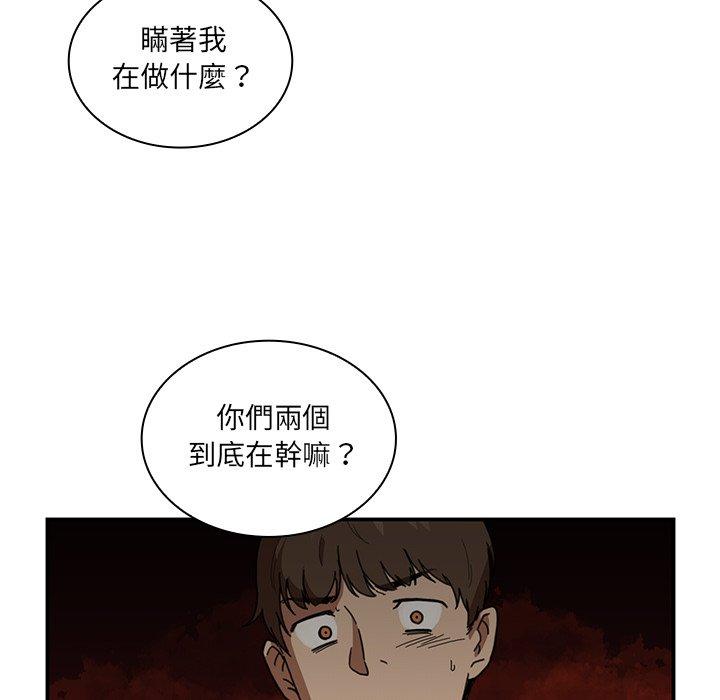 韩国漫画邻居的逆袭韩漫_邻居的逆袭-第14话在线免费阅读-韩国漫画-第22张图片