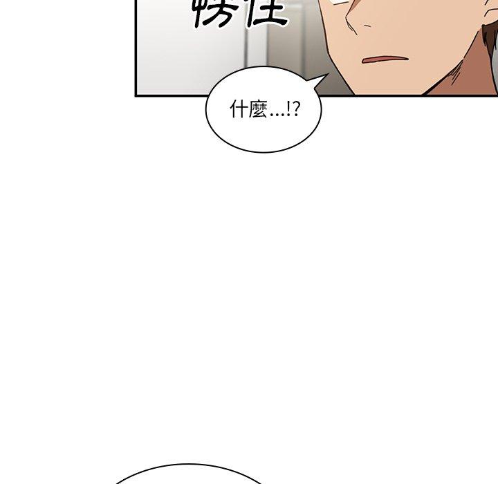 韩国漫画邻居的逆袭韩漫_邻居的逆袭-第14话在线免费阅读-韩国漫画-第27张图片