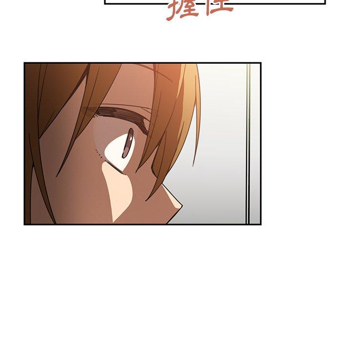 韩国漫画邻居的逆袭韩漫_邻居的逆袭-第14话在线免费阅读-韩国漫画-第35张图片