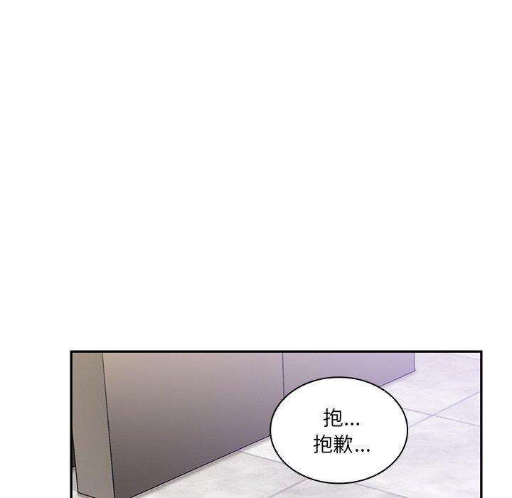 韩国漫画邻居的逆袭韩漫_邻居的逆袭-第14话在线免费阅读-韩国漫画-第44张图片