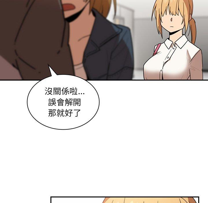 韩国漫画邻居的逆袭韩漫_邻居的逆袭-第14话在线免费阅读-韩国漫画-第46张图片