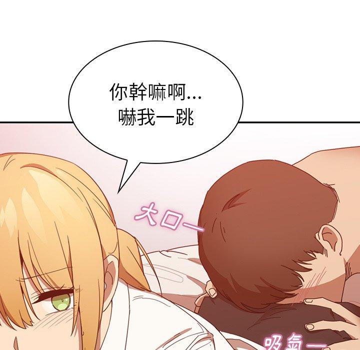 韩国漫画邻居的逆袭韩漫_邻居的逆袭-第14话在线免费阅读-韩国漫画-第67张图片