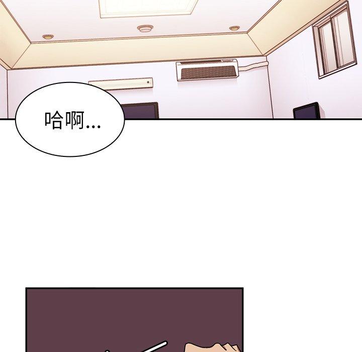 韩国漫画邻居的逆袭韩漫_邻居的逆袭-第15话在线免费阅读-韩国漫画-第42张图片