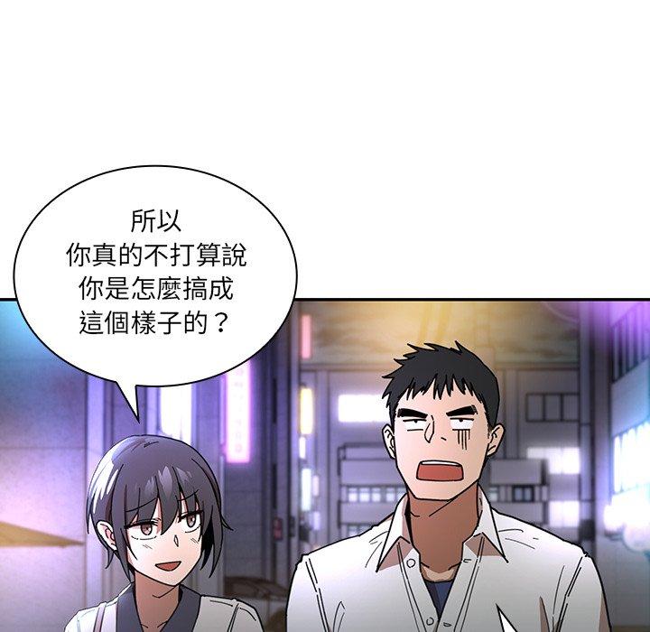 韩国漫画邻居的逆袭韩漫_邻居的逆袭-第15话在线免费阅读-韩国漫画-第79张图片