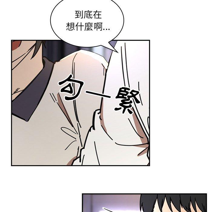 韩国漫画邻居的逆袭韩漫_邻居的逆袭-第15话在线免费阅读-韩国漫画-第82张图片