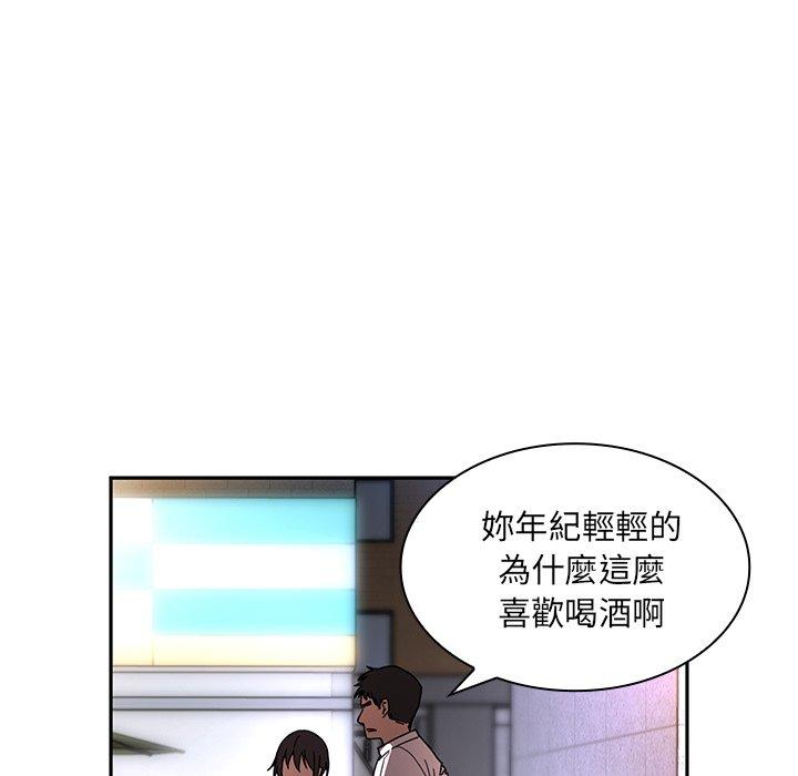 韩国漫画邻居的逆袭韩漫_邻居的逆袭-第15话在线免费阅读-韩国漫画-第94张图片