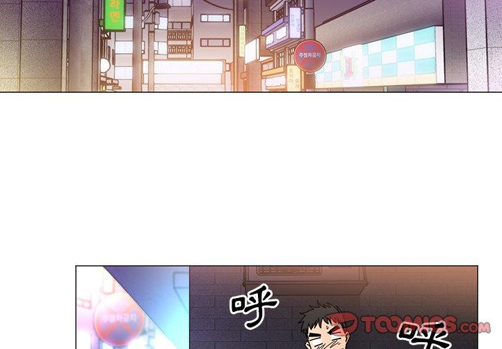 韩国漫画邻居的逆袭韩漫_邻居的逆袭-第16话在线免费阅读-韩国漫画-第2张图片