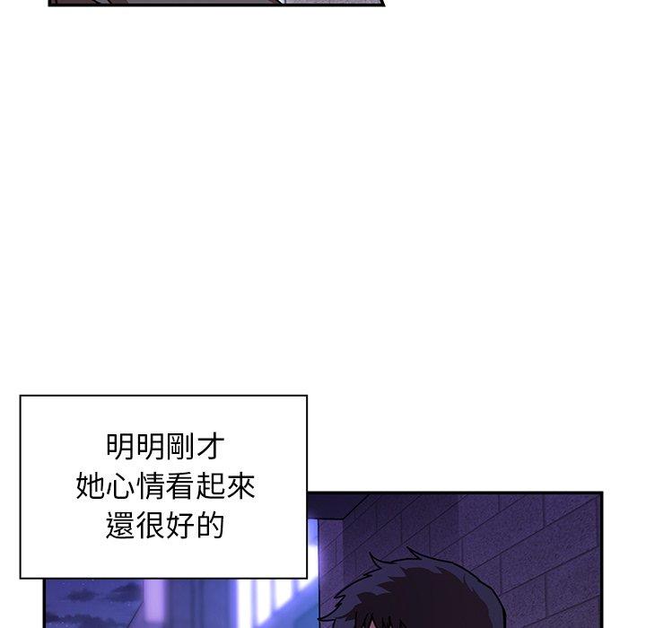 韩国漫画邻居的逆袭韩漫_邻居的逆袭-第16话在线免费阅读-韩国漫画-第14张图片