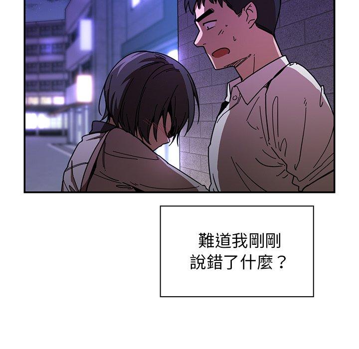 韩国漫画邻居的逆袭韩漫_邻居的逆袭-第16话在线免费阅读-韩国漫画-第15张图片