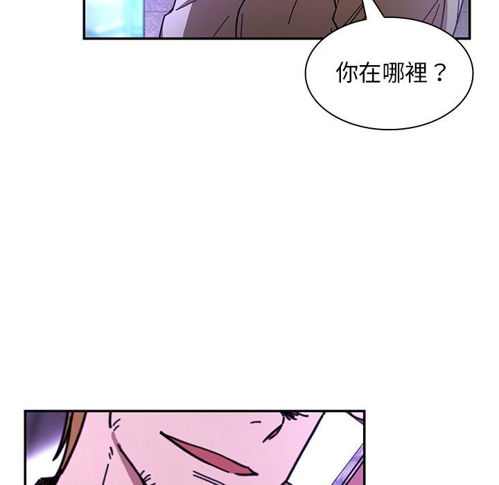 韩国漫画邻居的逆袭韩漫_邻居的逆袭-第16话在线免费阅读-韩国漫画-第21张图片