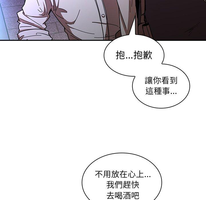 韩国漫画邻居的逆袭韩漫_邻居的逆袭-第16话在线免费阅读-韩国漫画-第41张图片