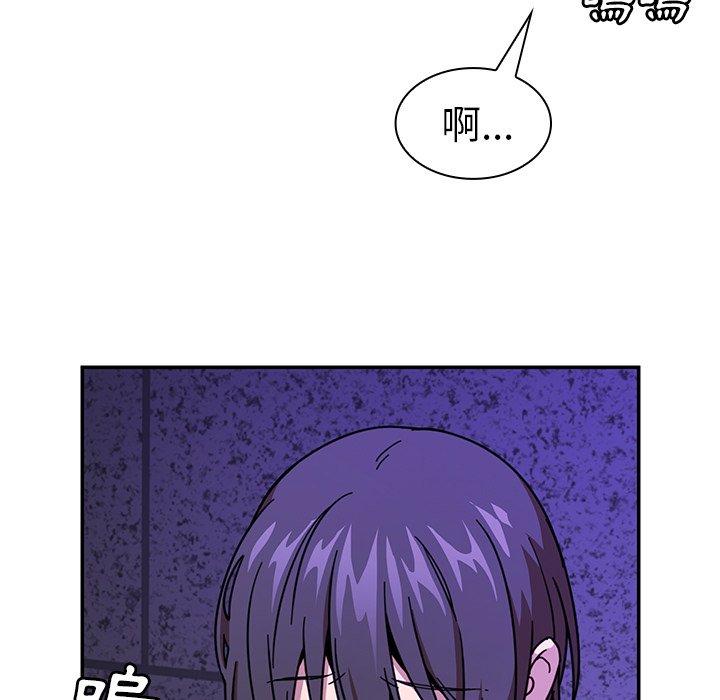 韩国漫画邻居的逆袭韩漫_邻居的逆袭-第16话在线免费阅读-韩国漫画-第47张图片