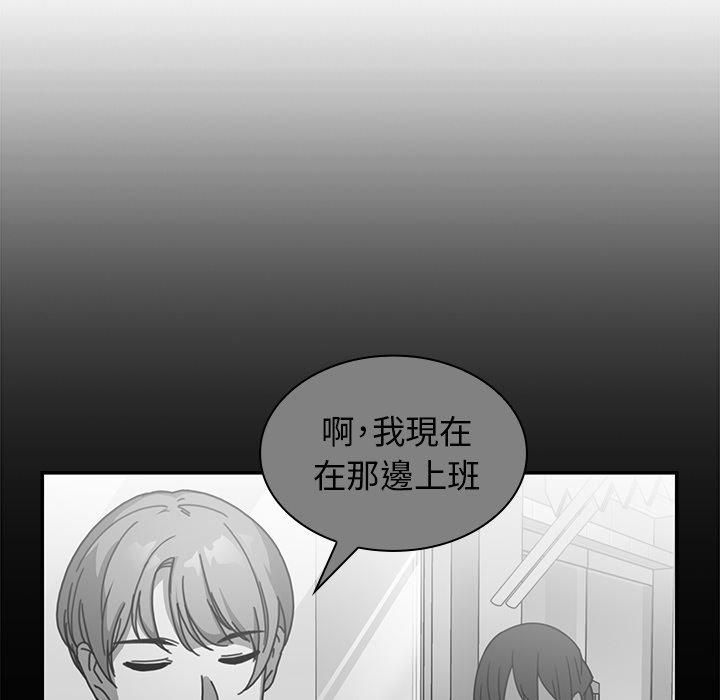 韩国漫画邻居的逆袭韩漫_邻居的逆袭-第16话在线免费阅读-韩国漫画-第58张图片