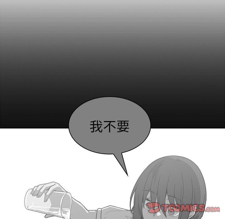 韩国漫画邻居的逆袭韩漫_邻居的逆袭-第16话在线免费阅读-韩国漫画-第62张图片