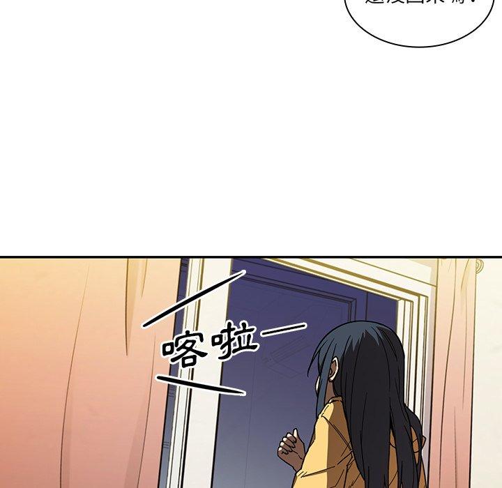 韩国漫画邻居的逆袭韩漫_邻居的逆袭-第16话在线免费阅读-韩国漫画-第83张图片