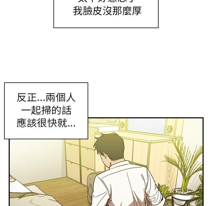 韩国漫画邻居的逆袭韩漫_邻居的逆袭-第17话在线免费阅读-韩国漫画-第21张图片