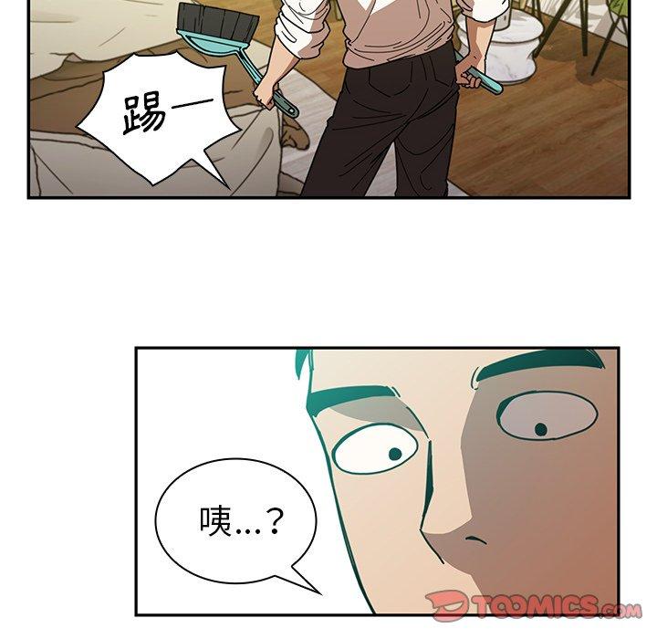 韩国漫画邻居的逆袭韩漫_邻居的逆袭-第17话在线免费阅读-韩国漫画-第22张图片