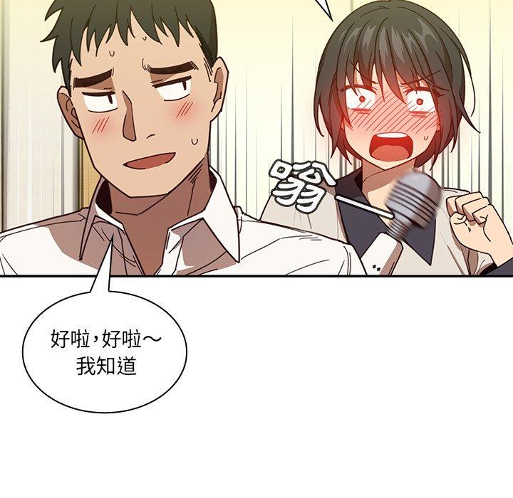 韩国漫画邻居的逆袭韩漫_邻居的逆袭-第17话在线免费阅读-韩国漫画-第30张图片