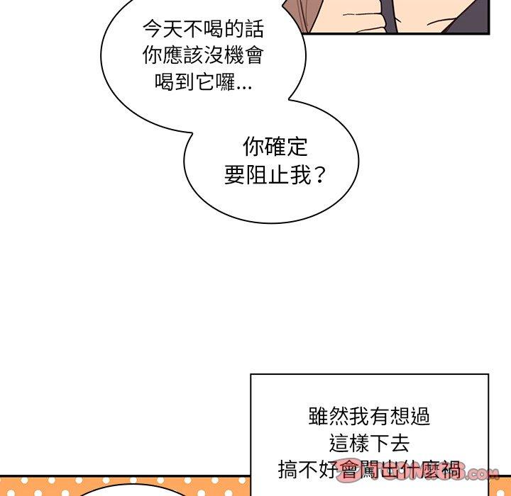 韩国漫画邻居的逆袭韩漫_邻居的逆袭-第17话在线免费阅读-韩国漫画-第42张图片