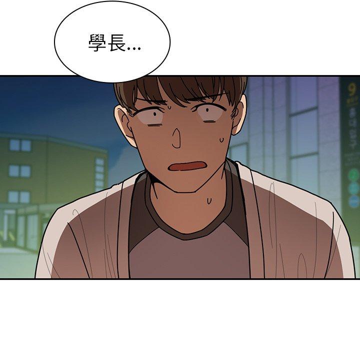 韩国漫画邻居的逆袭韩漫_邻居的逆袭-第18话在线免费阅读-韩国漫画-第16张图片