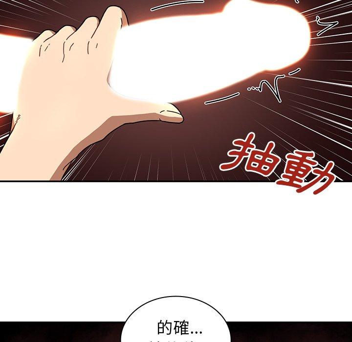 韩国漫画邻居的逆袭韩漫_邻居的逆袭-第18话在线免费阅读-韩国漫画-第84张图片