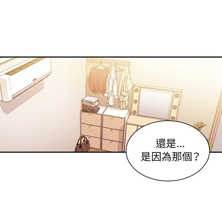 韩国漫画邻居的逆袭韩漫_邻居的逆袭-第19话在线免费阅读-韩国漫画-第36张图片