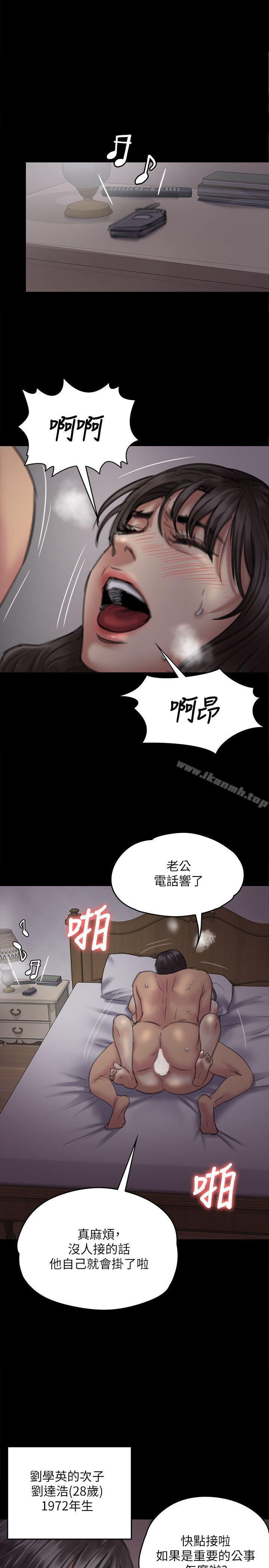 韩国漫画韩漫_傀儡-第75话-试图自杀的俊彪妈妈在线免费阅读-韩国漫画-第1张图片