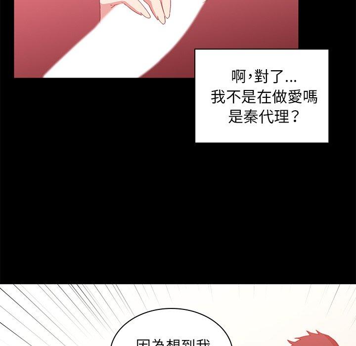 韩国漫画邻居的逆袭韩漫_邻居的逆袭-第20话在线免费阅读-韩国漫画-第9张图片