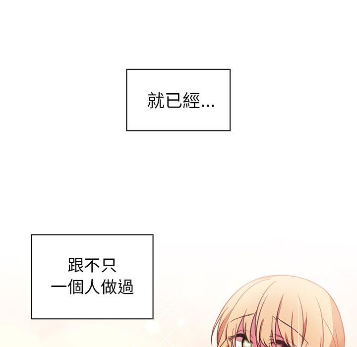 韩国漫画邻居的逆袭韩漫_邻居的逆袭-第20话在线免费阅读-韩国漫画-第50张图片