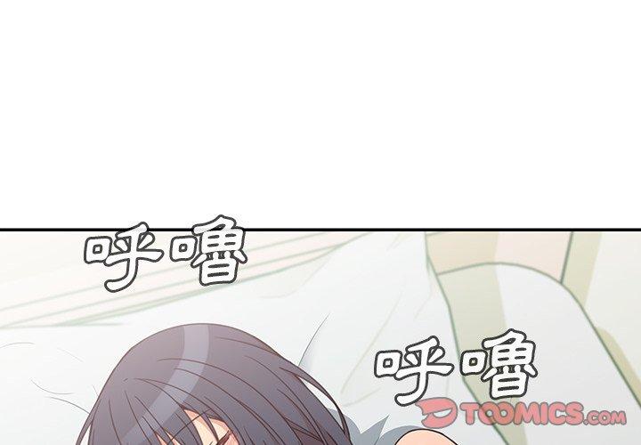 韩国漫画邻居的逆袭韩漫_邻居的逆袭-第21话在线免费阅读-韩国漫画-第2张图片