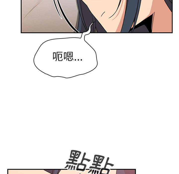 韩国漫画邻居的逆袭韩漫_邻居的逆袭-第21话在线免费阅读-韩国漫画-第7张图片