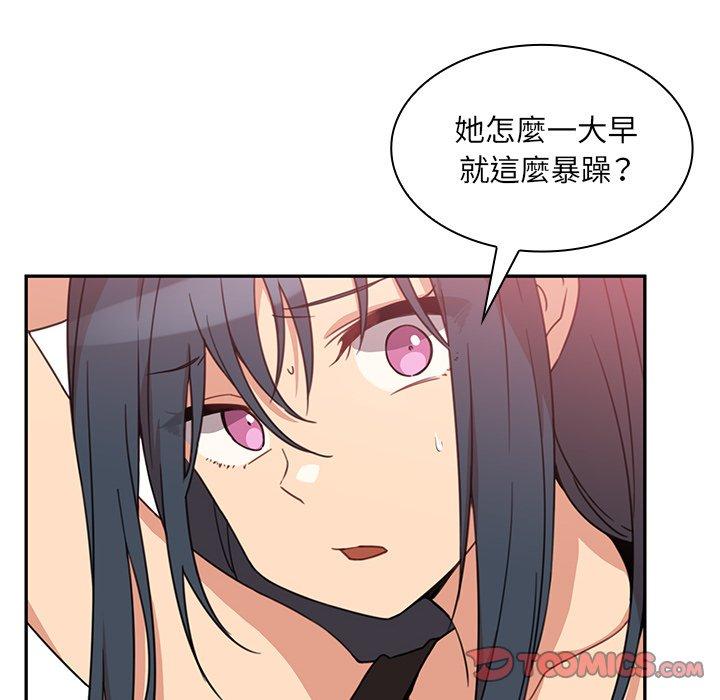 韩国漫画邻居的逆袭韩漫_邻居的逆袭-第21话在线免费阅读-韩国漫画-第32张图片